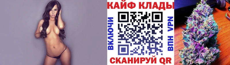 Магазин наркотиков Бодайбо ГАШИШ КОКАИН МЕФ Каннабис