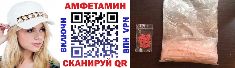 АМФЕТАМИН 98%  что такое   kraken как зайти  Бодайбо 