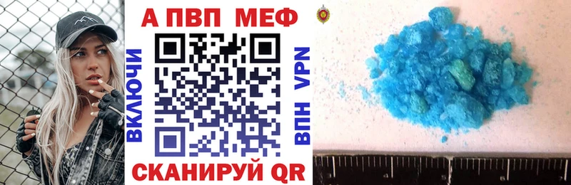 Alfa_PVP VHQ  Бодайбо 