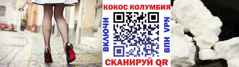 блэк спрут сайт  Бодайбо  КОКАИН Колумбийский 