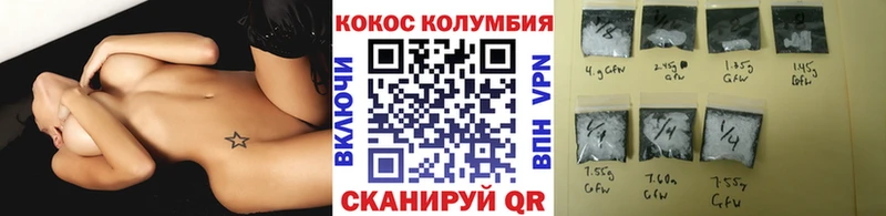 COCAIN 98% Бодайбо