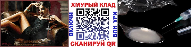 купить  цена  Бодайбо  Героин герыч 