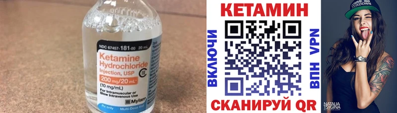 Кетамин VHQ  Бодайбо 