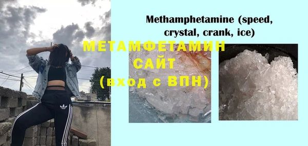 MDMA Premium VHQ Аркадак