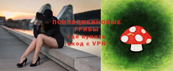 метамфетамин Арсеньев