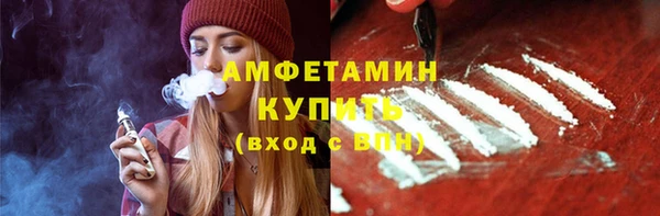 MDMA Premium VHQ Аркадак