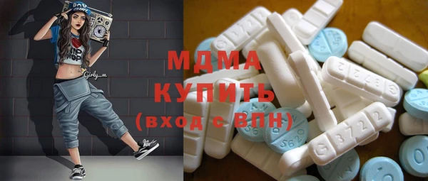 MDMA Premium VHQ Аркадак