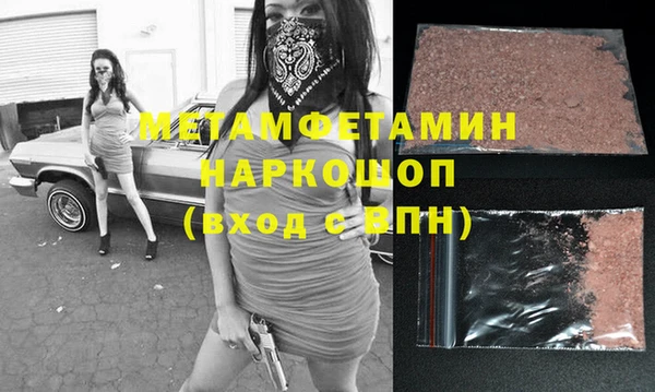 MDMA Premium VHQ Аркадак