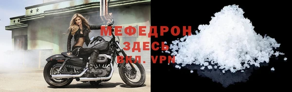 стаф Армянск