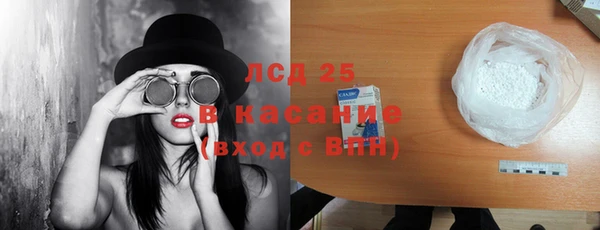 стаф Армянск