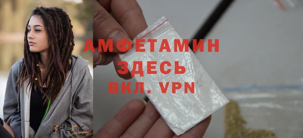 стаф Армянск