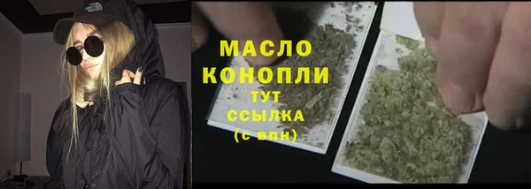 стаф Армянск