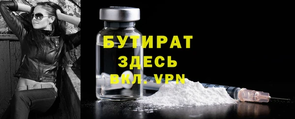 стаф Армянск