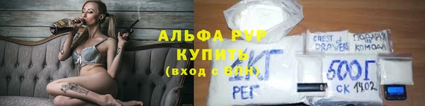 а пвп мука Алексеевка