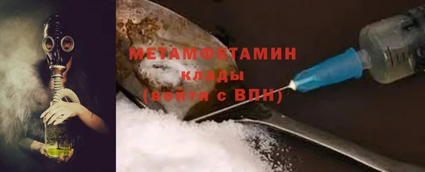 MDMA Premium VHQ Аркадак