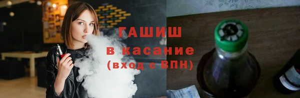 MDMA Premium VHQ Аркадак