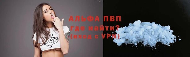 мефедрон Алзамай