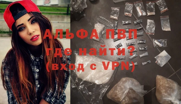 MDMA Premium VHQ Аркадак
