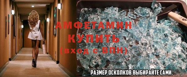 стаф Армянск