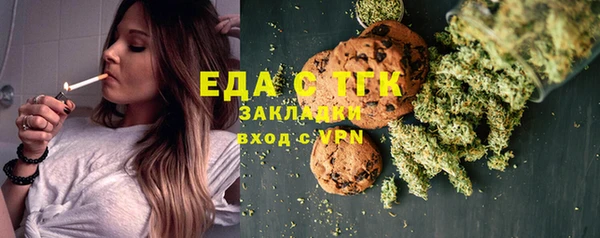 MDMA Premium VHQ Аркадак