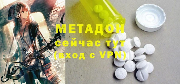 метамфетамин Арсеньев