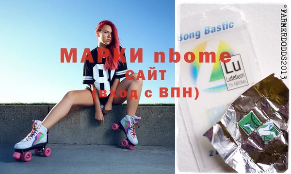 MDMA Premium VHQ Аркадак