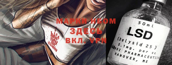метамфетамин Арсеньев