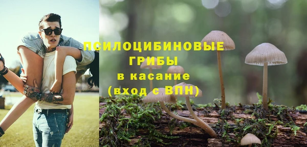 метамфетамин Арсеньев
