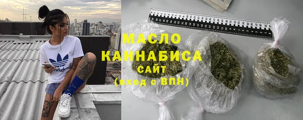 стаф Армянск