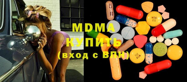 метамфетамин Арсеньев