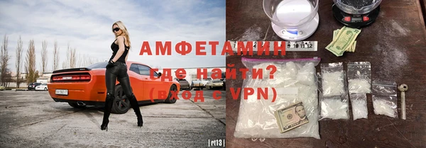 метамфетамин Арсеньев