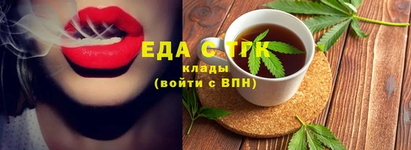 стаф Армянск