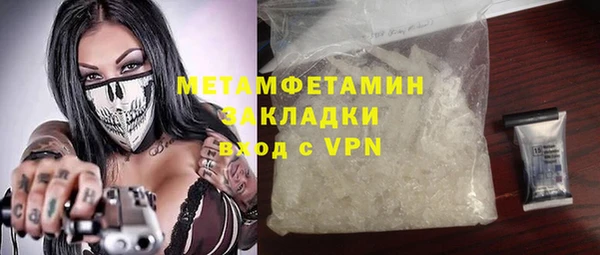 стаф Армянск