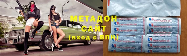 стаф Армянск