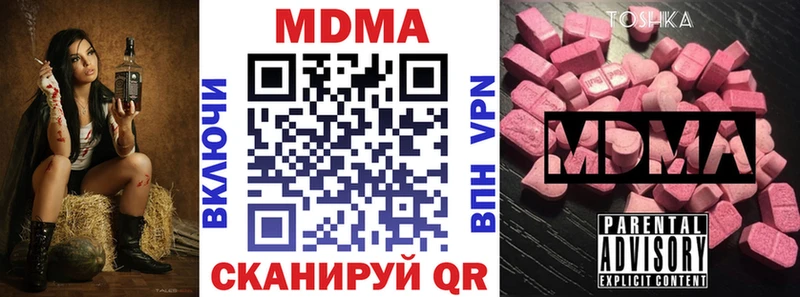 купить наркоту  Бодайбо  MDMA молли 