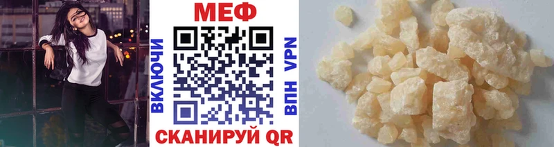 Меф mephedrone  KRAKEN как зайти  Бодайбо 