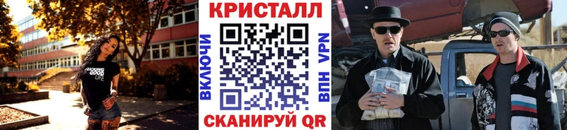 Метамфетамин кристалл  Бодайбо 