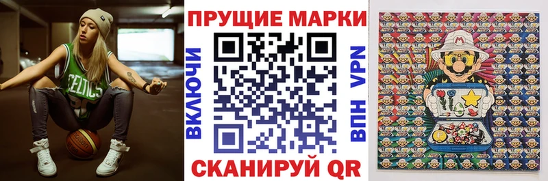 Марки 25I-NBOMe 1500мкг  магазин    Бодайбо 